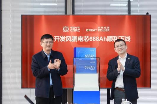 中車×鵬輝聯(lián)合開發(fā)風(fēng)鵬電芯688Ah順利下線，儲(chǔ)能邁入“雙六時(shí)代”