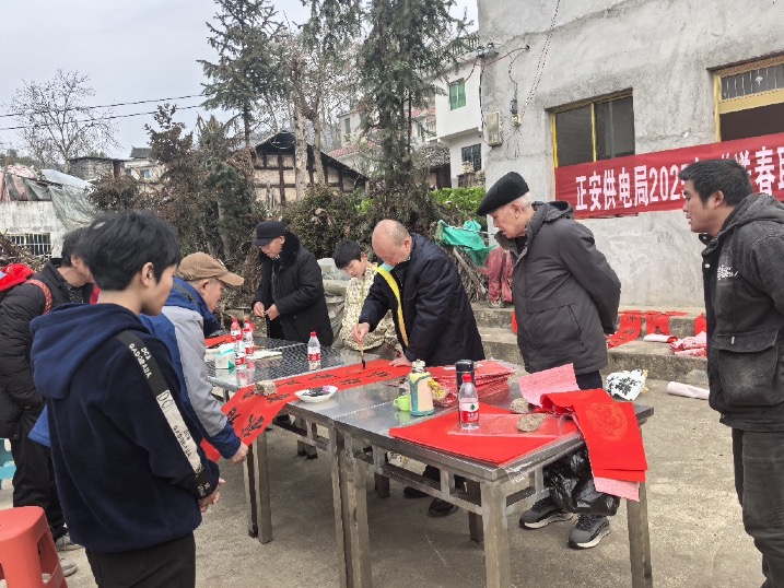 新春送聯(lián)傳心意，供電服務(wù)暖人心——南方電網(wǎng)貴州遵義正安供電局開(kāi)展新春送春聯(lián)活動(dòng)