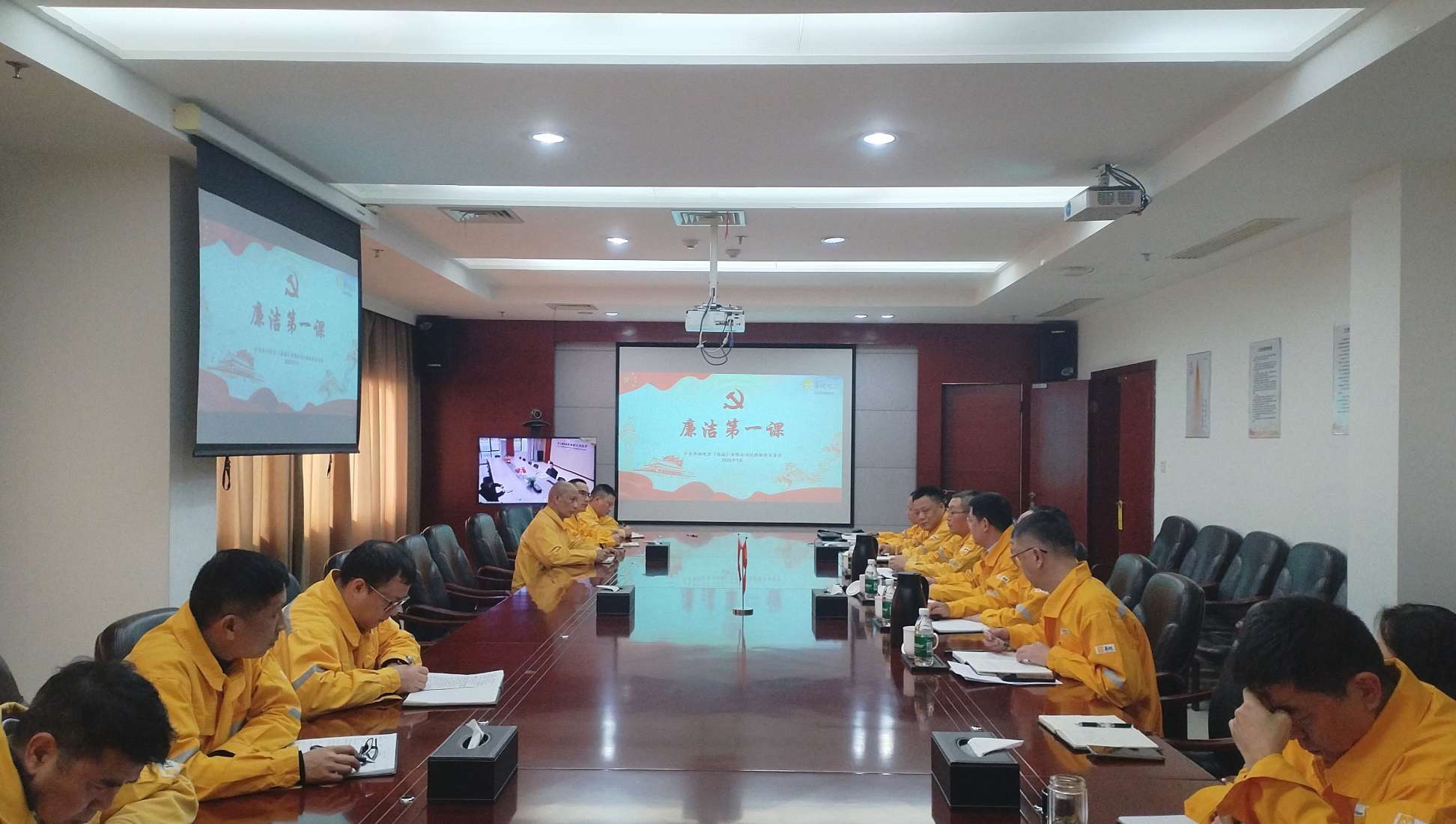 以“廉”啟“新”，上好“廉潔第一課” 華潤(rùn)電力漣源公司開展年前系列廉潔警示教育活動(dòng)