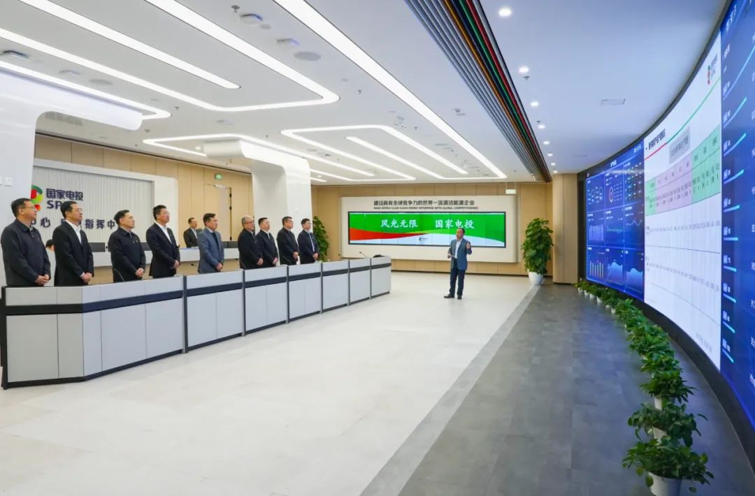 國家電投集團領導班子到總部各部門、共享公司各中心(部門)團拜
