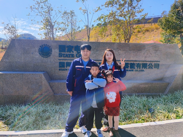 【新春走基層】 春節(jié)，廈門抽水蓄能電站運(yùn)維團(tuán)隊(duì)里的一家四口