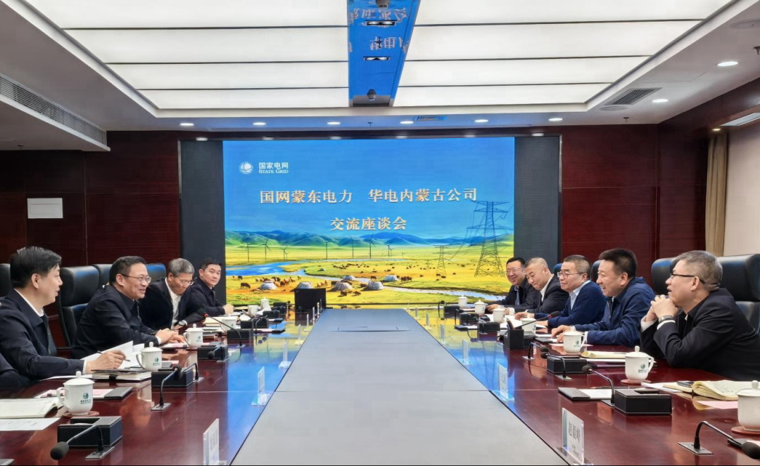 華電內(nèi)蒙古公司那仁滿都拉、文奇與國(guó)網(wǎng)蒙東公司董事長(zhǎng)毛光輝、總經(jīng)理宮慶申舉行會(huì)談