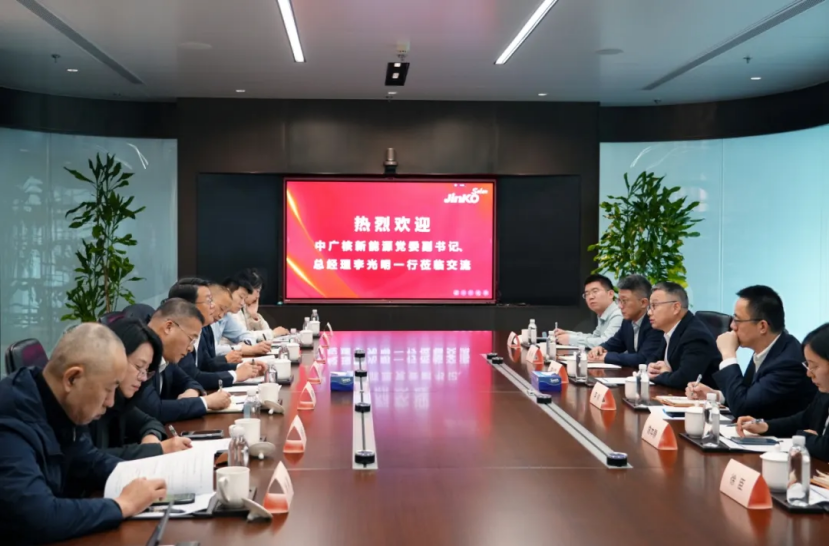 晶科科技與中廣核新能源高層會談，共繪新能源發(fā)展未來