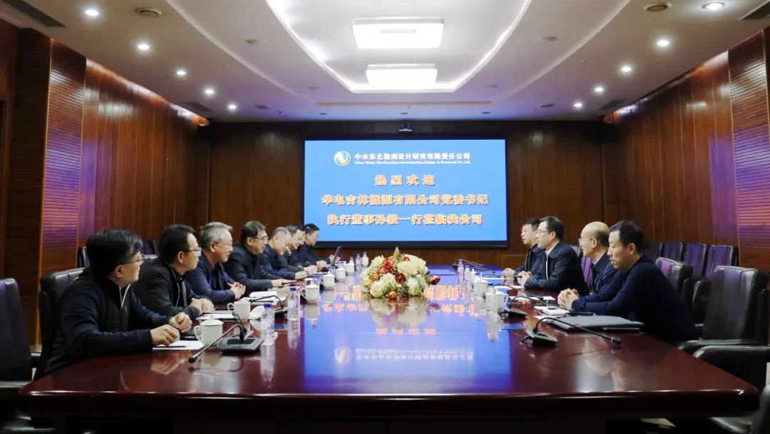 華電吉林公司執(zhí)行董事孫毅、總經(jīng)理鄭成杰拜會(huì)中水東北公司黨委書(shū)記、董事長(zhǎng)馬軍