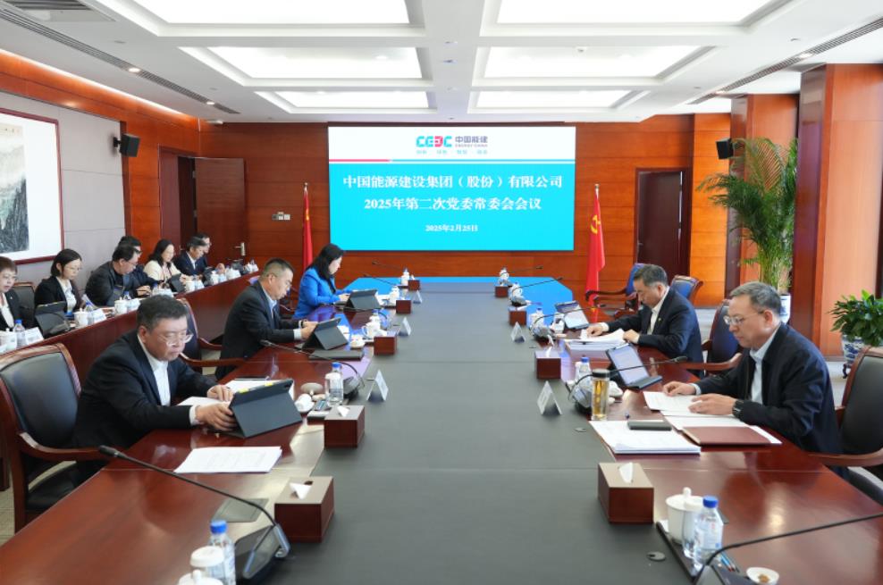 中國能建黨委集中學習習近平總書記近期有關重要講話、重要指示批示精神