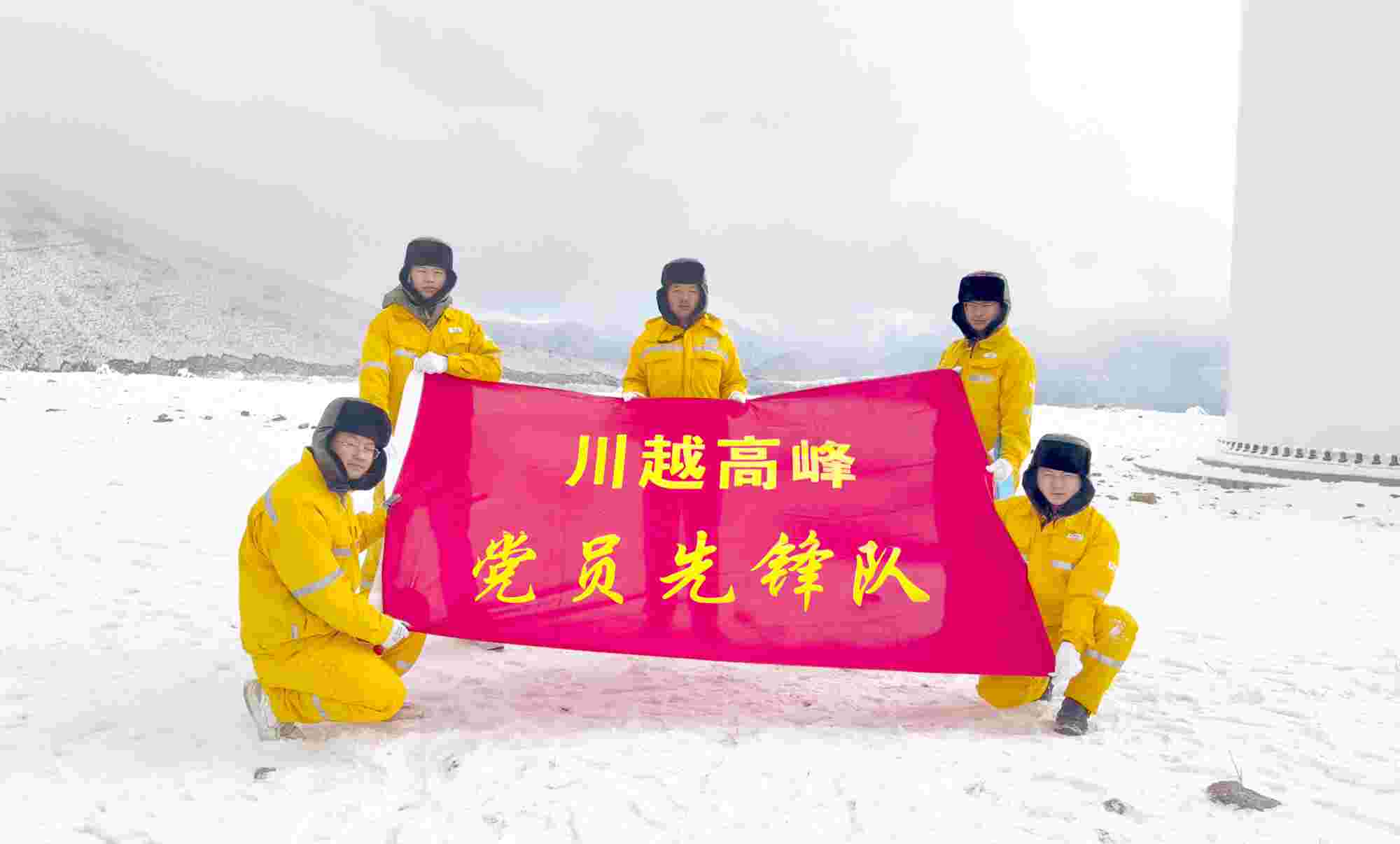 黨建賦能，照亮華潤電力四川公司佑君光伏前行路