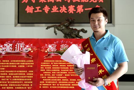 潛心鉆研的“金牌工匠”——記大唐集團(tuán)公司技術(shù)能手、渭河熱電廠檢修職工孫恒