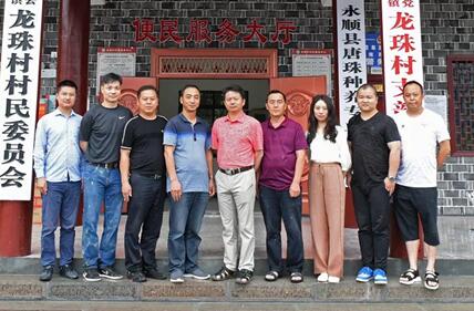 精準(zhǔn)扶貧，大唐先一科技公司風(fēng)雨無阻！